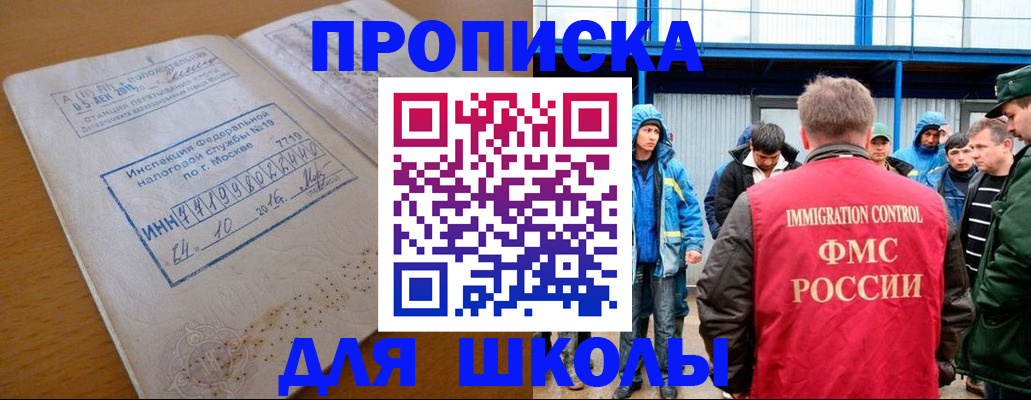 регистрация для дет. сада в Немане